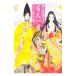  love . raw ..... Hyakunin Isshu cards Ckomi- classic COMIC-|...