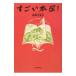 поразительный книга@ магазин!|.. десять тысяч видеть .