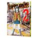 COPPELION 2| Inoue . добродетель 