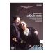 DVD|pchi-ni:..[la*boe-m] все искривление milano * ska la сиденье 2003 год 