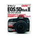  Canon EOS 5DMarkII super книжка 