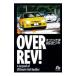 over reb! 7| Yamaguchi и .