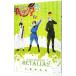  Hetalia 2| день круг магазин превосходящий мир 