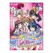 DVD�^�����񁙃��{�����[�V�����X�y�V�������C�u