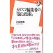  Charisma редактирование человек. [ читать технология ]| река сторона превосходящий прекрасный 