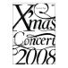 DVD|Every Little Thing X*mas Concert 2008