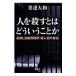  человек ... - ..... или | прекрасный . Yamato 