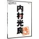 DVD| внутри . производить ~ Я cho стул внутри . свет хорошо ~ Я cho стул 