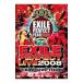 DVD／ＥＸＩＬＥ ＬＩＶＥ ＴＯＵＲ ＥＸＩＬＥ ＰＥＲＦＥＣＴ ＬＩＶＥ ２００８