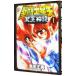  Saint Seiya NEXT DIMENSION.. миф 1| машина рисовое поле правильный прекрасный 