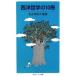  запад философия. 10 шт. | левый близко ...