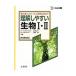  понимание легко живое существо I*II [ новый урок степени версия ]| вода . крепкий |. остров .[ сборник ]