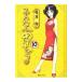  все .....10| смычок месяц свет 