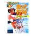 DVD. тормозные колодки! для софтбола бейсбол batting. основы | Honma правильный Хара 