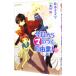  сейчас день из (ma). .. свободный индустрия! 7| Matsumoto te Мали 