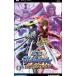 PSP| Sengoku BASARA Battle герой z