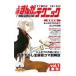  сразу ...! хорошо становится! сверху .!.... technique volume.01| резина книги 