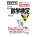  реальный ... Komiyama тип slasla понимать математика сертификация 3 класс | Komiyama . правильный 