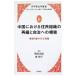 China что касается .. организация. повторный сборник . самоуправление к .. регион самоуправление. .. основа | чёрный рисовое поле ..