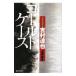  холодный кейс | Yoshimura Tatsuya 