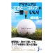  якорь. *...- Golf ~. самый ..!| ширина рисовое поле подлинный один 