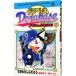 гонг основа - Doraemon супер бейсбол вне .17|.........