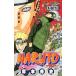 NARUTO 46|.книга@. история 
