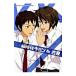  Suzumiya Haruhi no Yuutsu супер ежемесячный kyon& старый Izumi | Kadokawa Shoten 