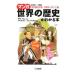  manga (манга) мировая история . понимать книга@- старый плата 4 большой документ Akira ~ средний . Europe .-| хлопок ..[..]