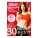 DVD|ji Lien * Michael z. 30 days concentration diet 