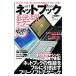  сеть книжка сильнейший практическое применение technique |...