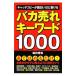  Bakaure ключевое слово 1000|. рисовое поле . мир 