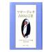  mother * teresa 100. слова |Theresa of Calcutta