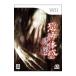 【Wii】 恐怖体感 呪怨の商品画像