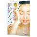 DVD. тормозные колодки делать немедленный эффект маленький лицо ..(korugi)mesodo|.. тысяч плата 