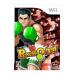 Wii| дырокол наружный!