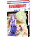  Harukanaru Toki no Naka de 16| вода . 10 .