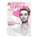  Audrey *hep балка n. . товар есть прекрасный ..|ma dam . прекрасный .