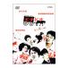 DVD| Donna Donna почему . грустный история 