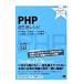 PHP обратный скидка рецепт | Suzuki ..