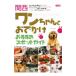  Kansai one старательно .... рекомендация спот гид |OFFICE....