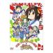 DVD�^���{�n���q�����̗J�T�Ƃɂ��[�񁙂����₳�� DVD�ŏ��i��1���j