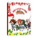 DVD�^���{�n���q�����̗J�T�Ƃɂ��[�񁙂����₳�� DVD���i��2���j