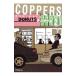 COPPERS 2|ono зизифус 