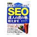  хит показатель . постоянно сверху ..!SEO. человек. .. шт,....| Suzuki ..