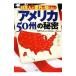  день сам . неожиданный ... нет [ America 50.]. секрет |reka фирма [ сборник работа ]