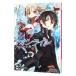 Sword Art * online (2)-a чернила Lad -| река ..