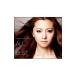  Kuraki Mai |ALL MY BEST