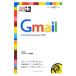 Gmail| Matsumoto .( интернет )