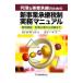  ровный . проект .. поэтому. новый проект .. налоговая система деловая практика manual | правый гора . один .
